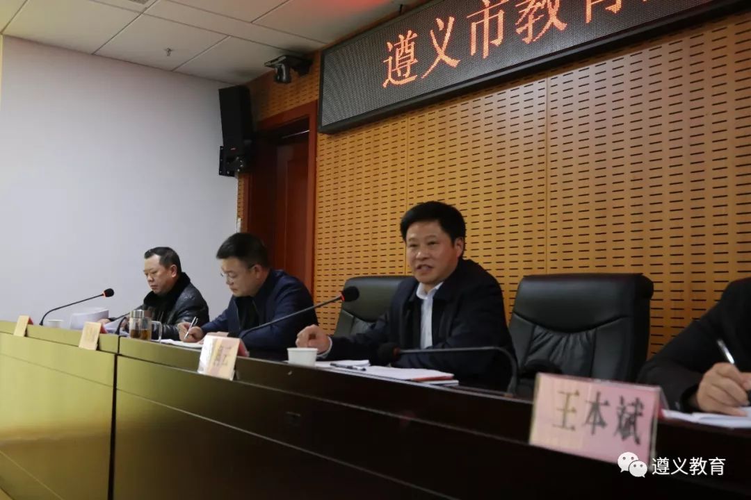 曾润云传达学习全省教育大会精神