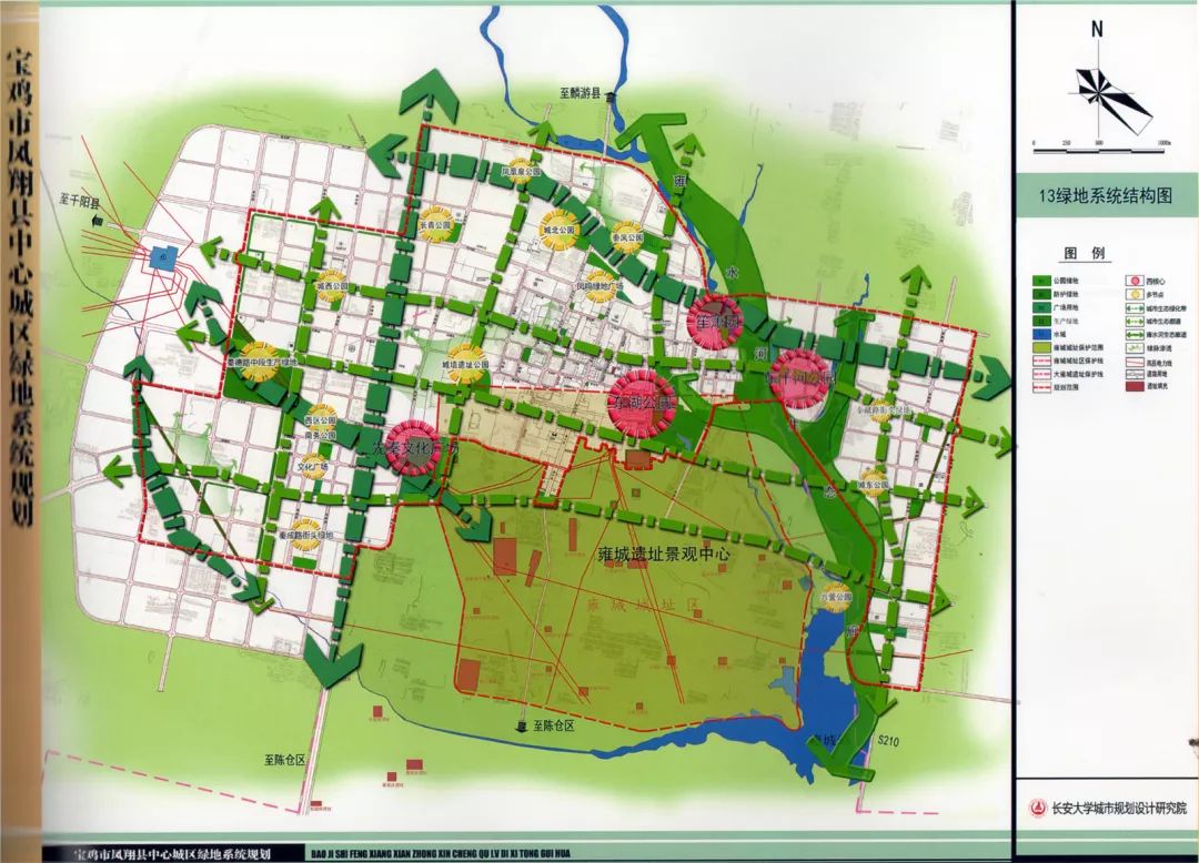 凤翔县城市总体规划图图片
