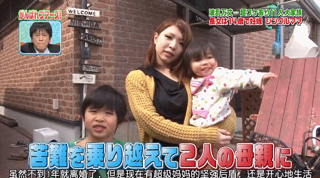 日本现实版《14岁的母亲》!父女仅差6岁,儿子17岁就当爸!