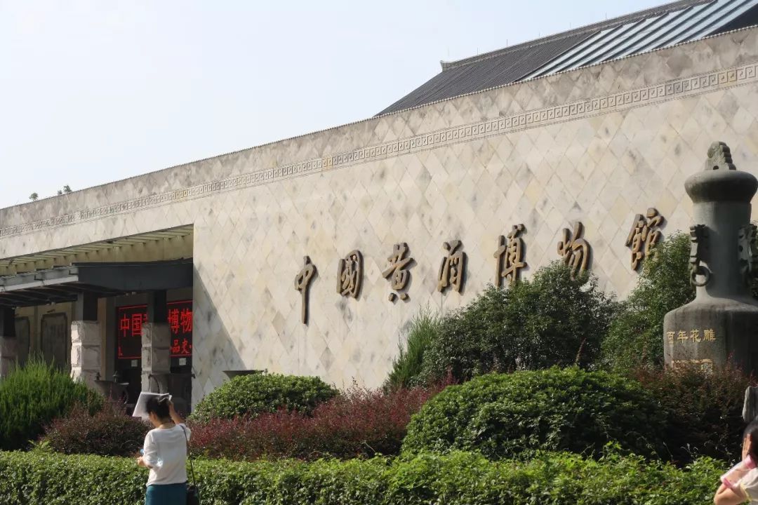 越红博物馆图片