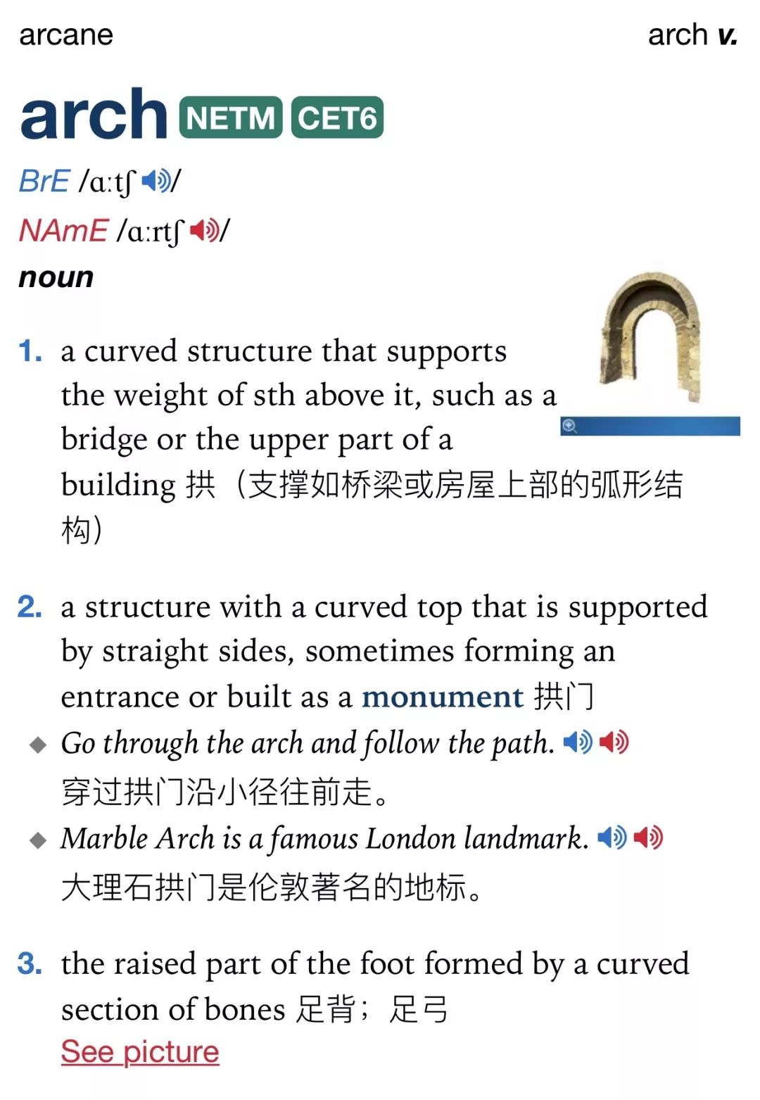 12.18 词根词缀背单词【前缀-39】arch-主要的,顶尖的 col 一起,全部