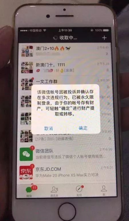 一发就封群的图图片