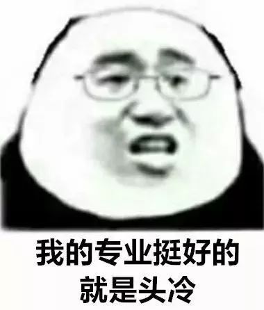 在深信哪个专业脱发最严重