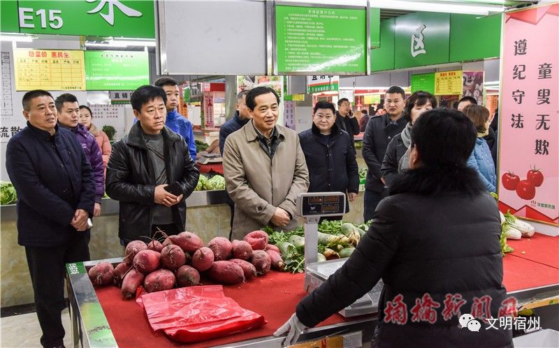 埇桥区王启荣图片