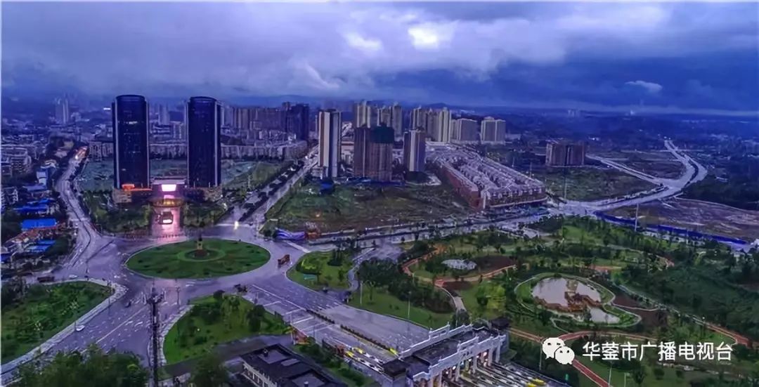 四川华蓥市城区新规划图片