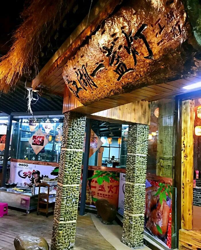 昆明老字號的燒烤店,裝修風格 江湖酒館風,曙光店的江湖一盞燈雖然是