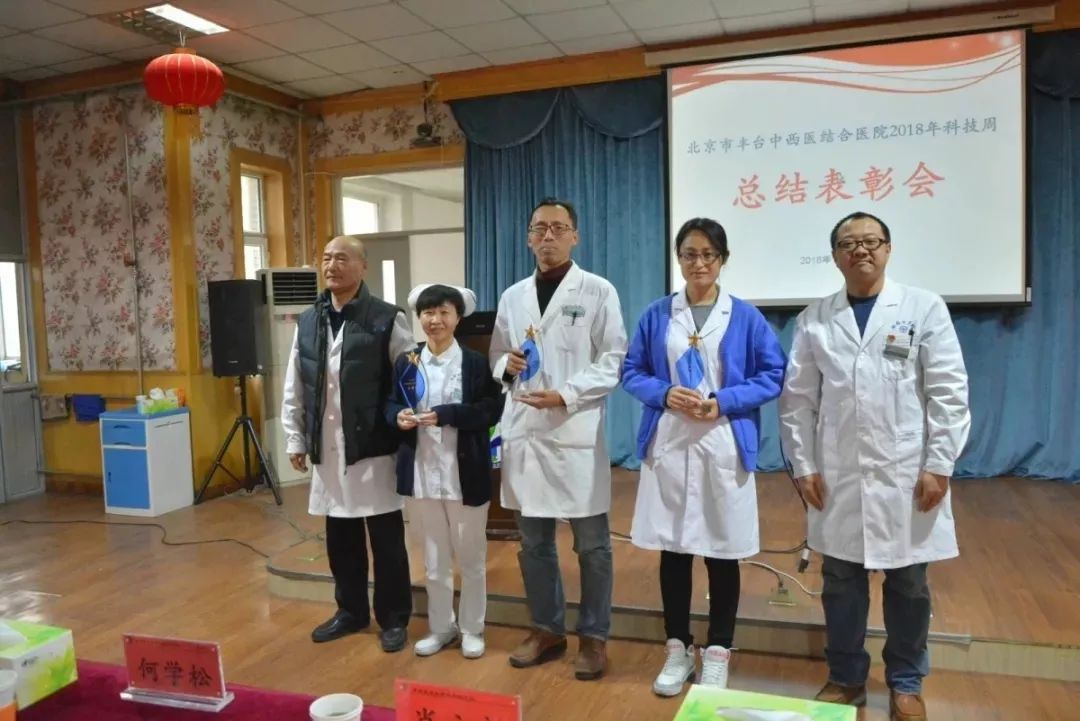 北京中西医结合医院实力办事北京中西医结合医院是几级医院