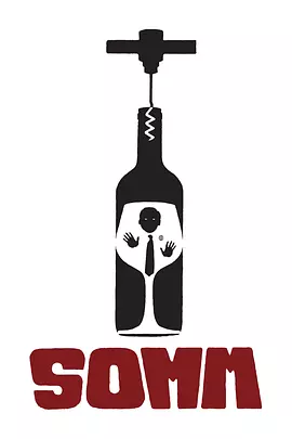 葡萄酒电影葡萄酒进瓶的那些事海报