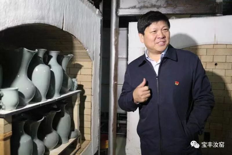宝丰县委书记县长许红兵调研宝丰县汝窑陶瓷文化产业