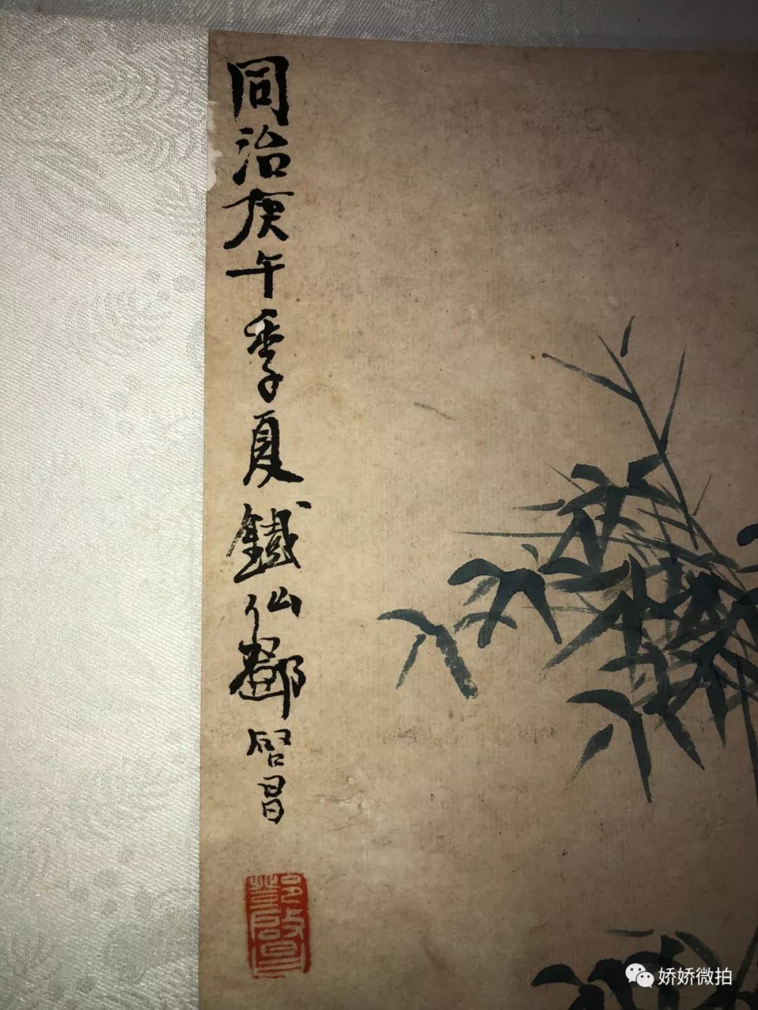 作者简介:邓启昌【清】字铁仙,号跛道人,江宁(今南京)人,清代画家