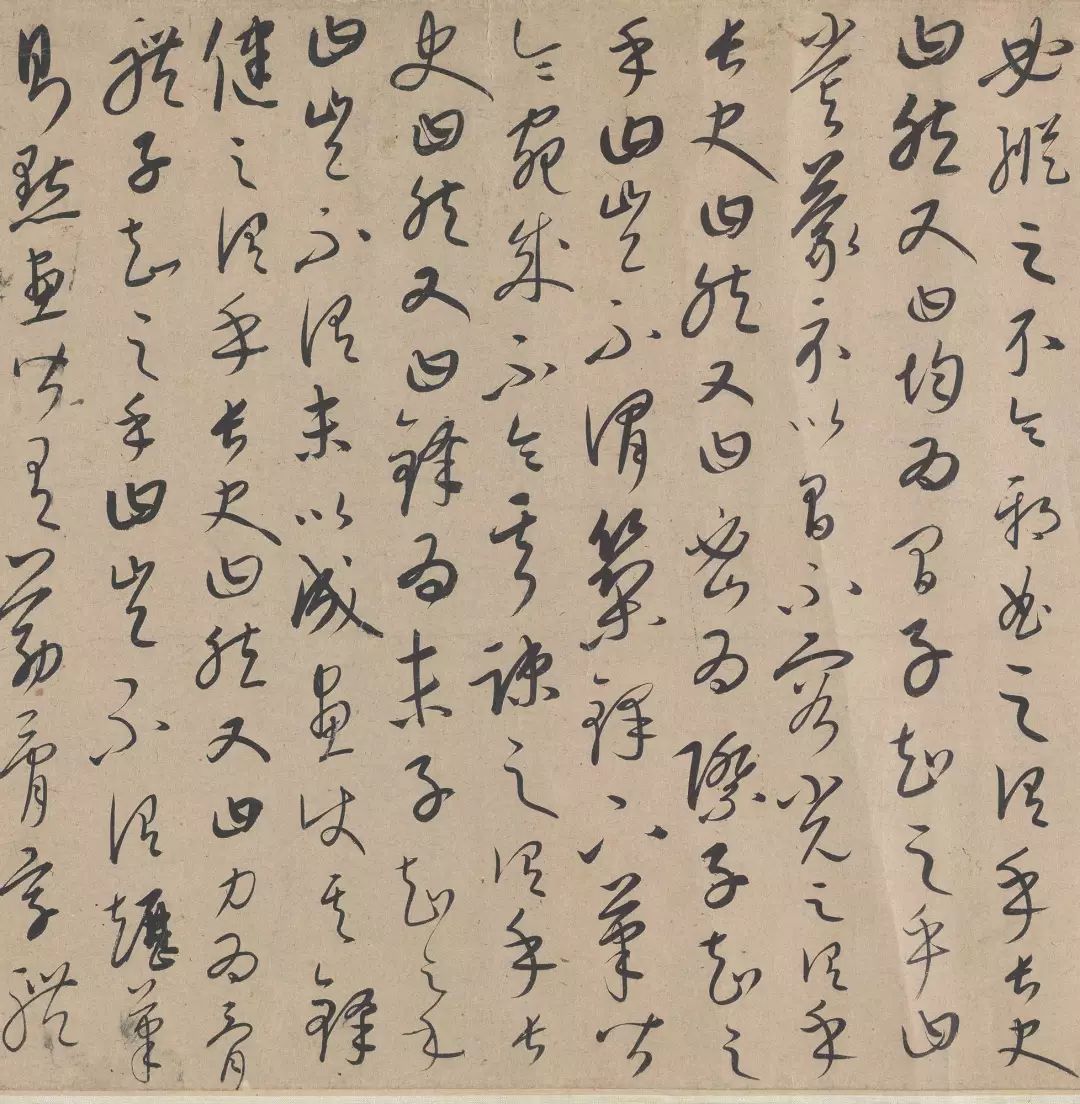 康裡巎巎草書美了685年