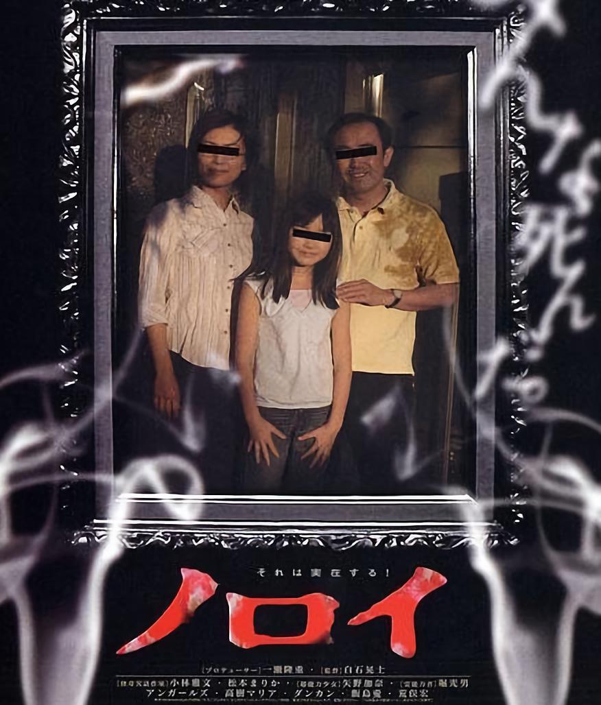 这些经典的日本恐怖电影你看过几部