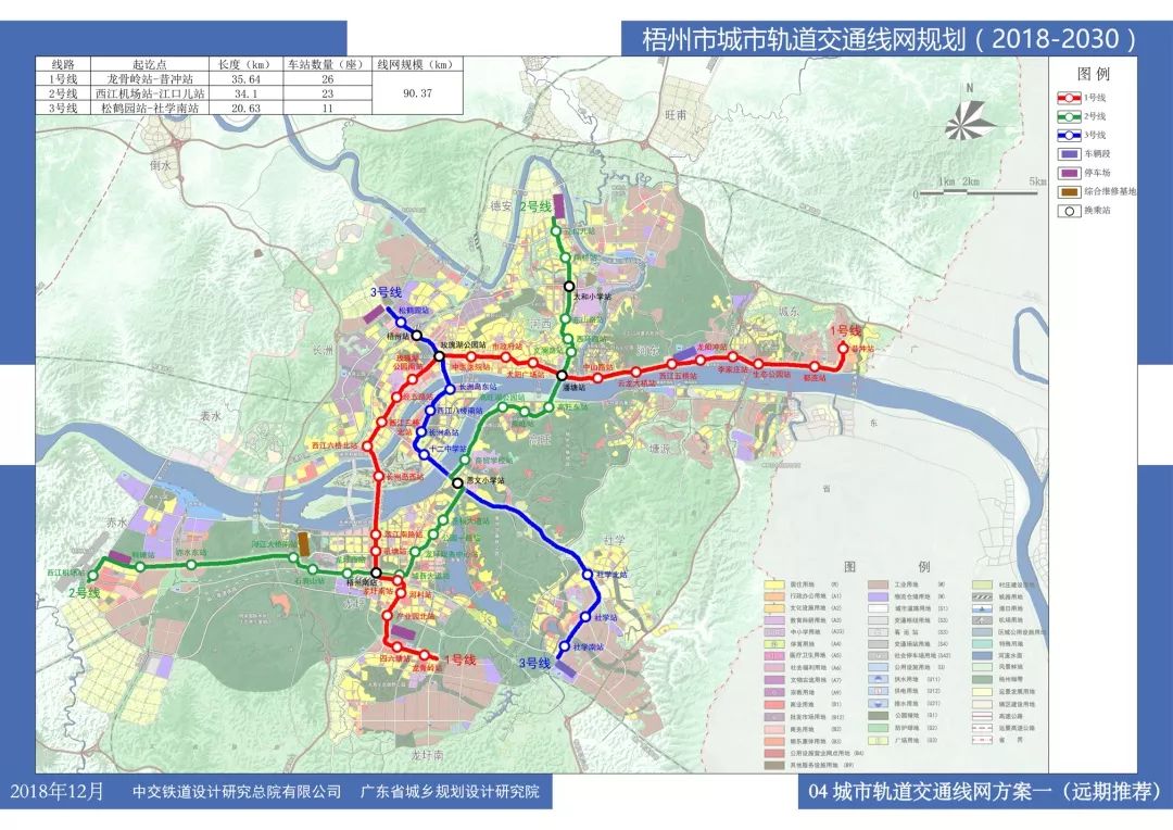 梧州地铁图图片