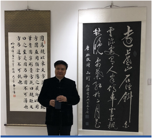 松涛老师展出《五岳独尊》《杜牧 诗:山行》《陋室铭》等书法作品受到