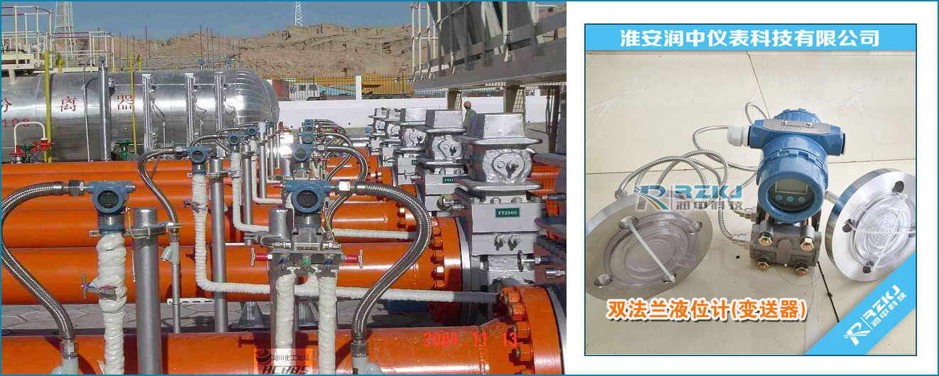 差壓液位變送器等液位計在敞口容器液位測量中故障分析及措施