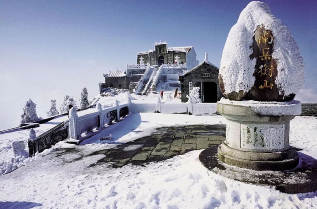 成行雪域衡山大巴1221晚231229晚12311230晚0101五岳独秀看雾凇雪域