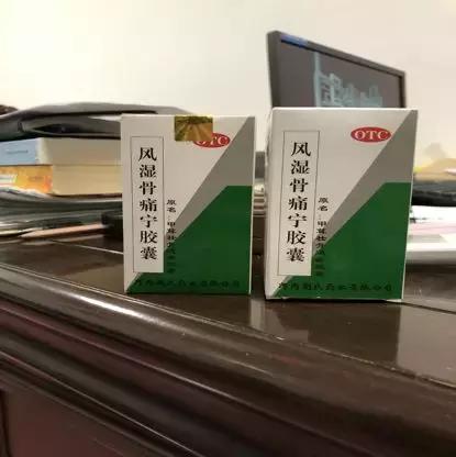 南通破獲1010風溼骨痛寧膠囊假藥案河南製假老手故技重施十大案件四