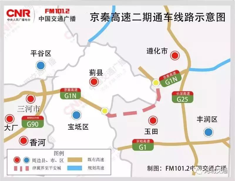 清傅公路路线图图片