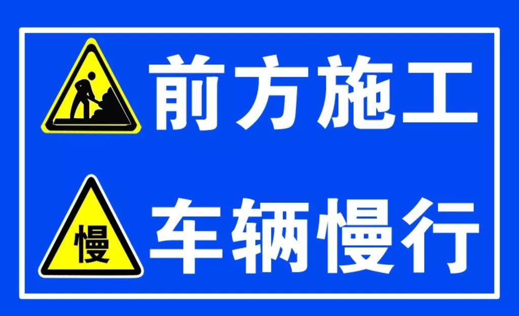 紧急提醒中山城区3条路改单行还有这些道路封闭施工部分公交临时改道