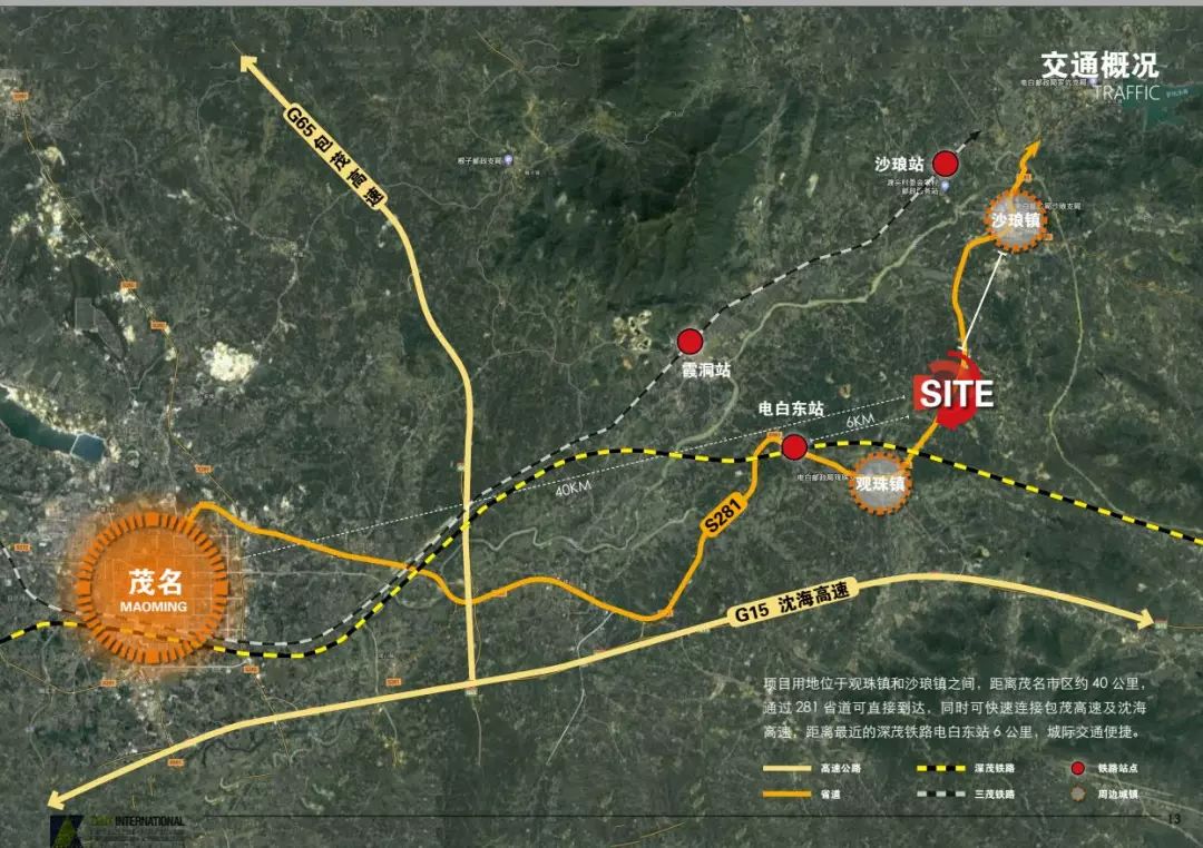 預計投資10億電白觀珠沉香文化創意產業園效果圖曝光