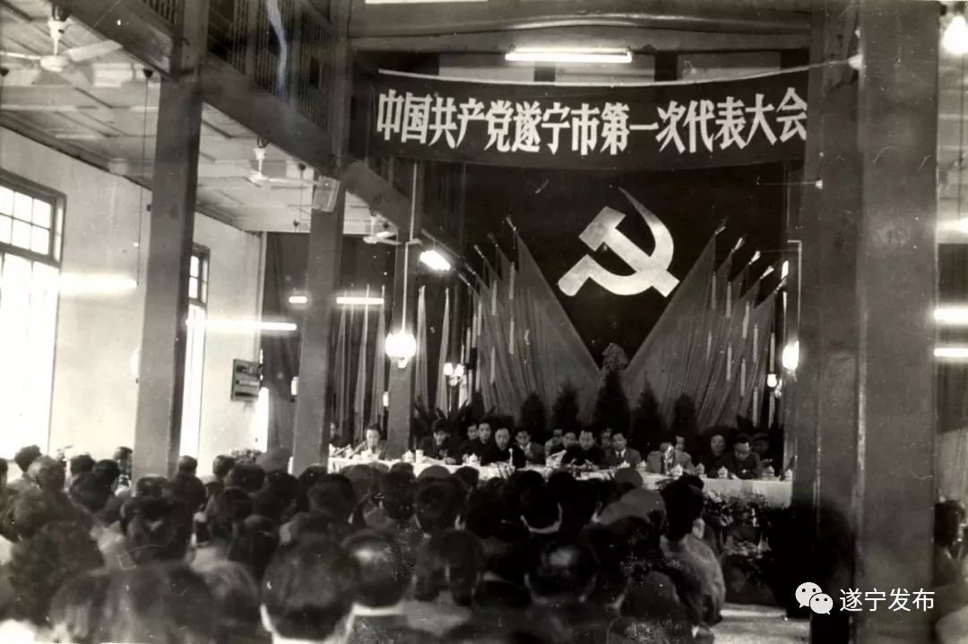 1986年4月15日,市委周裕德书记在第一次党代表大会上的报告2.