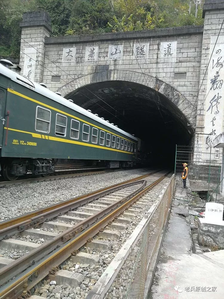 襄渝铁路隧道图片