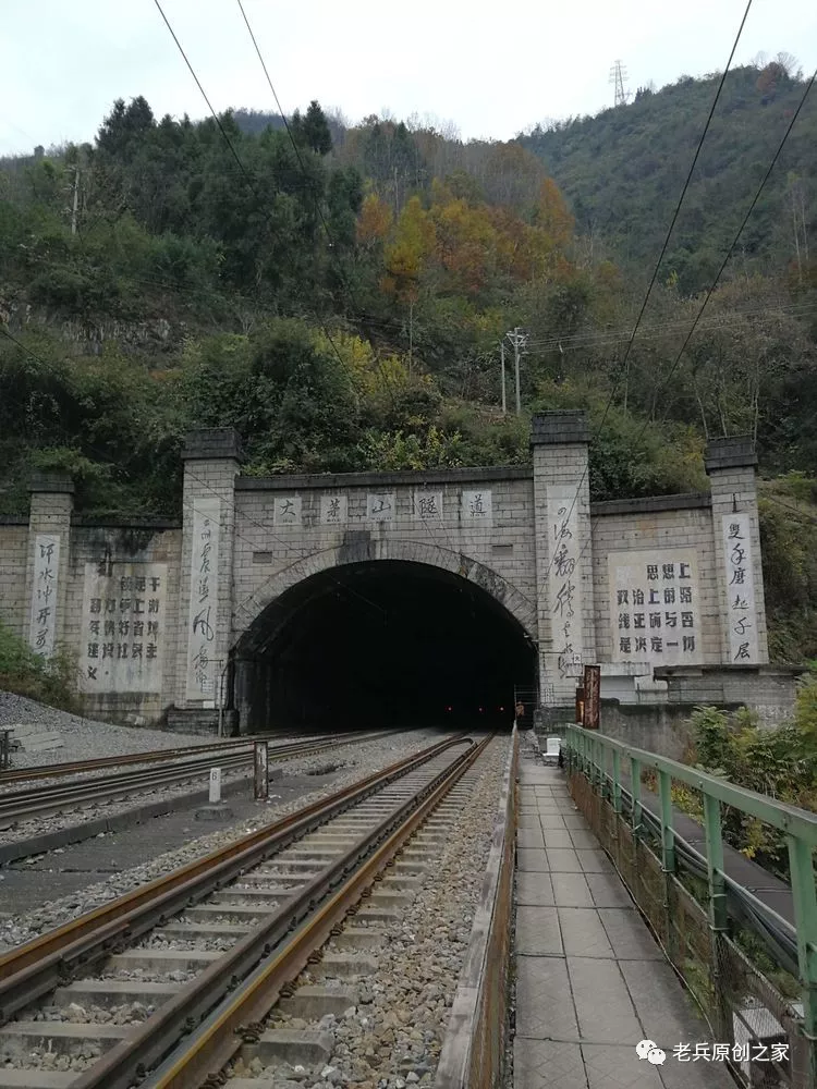 襄渝铁路隧道图片