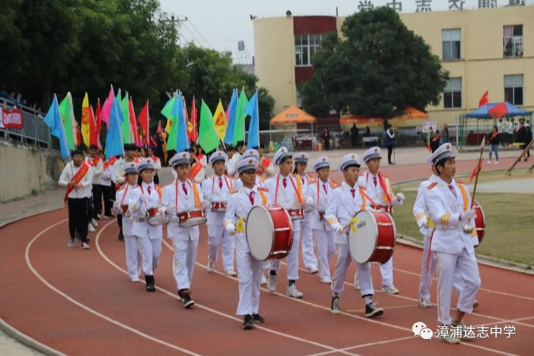 漳浦县达志中学图片