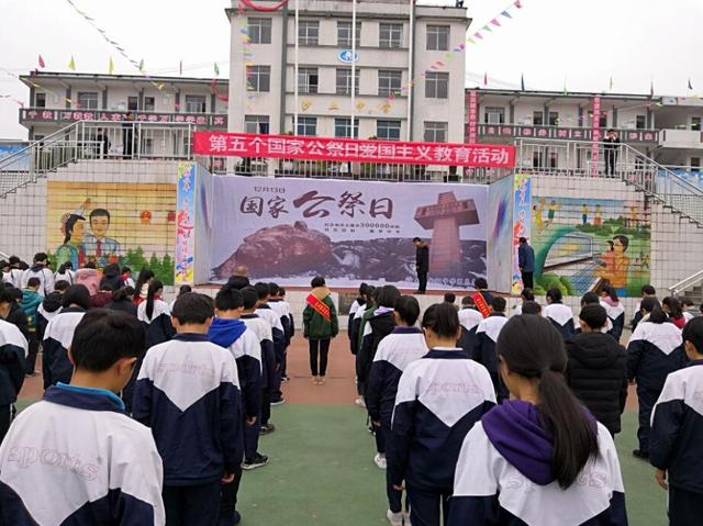 金沙縣沙土鎮各中小學多形式開展國家公祭日紀念活動