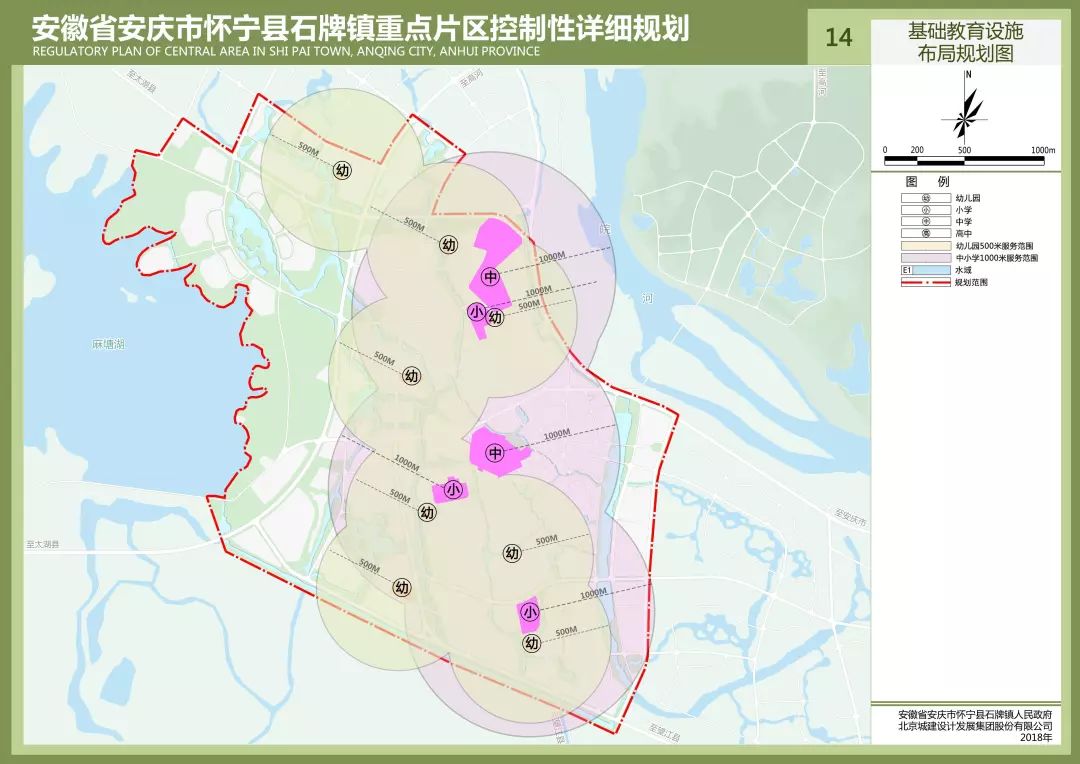 怀宁石牌镇新规划全图图片