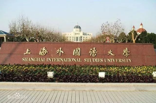 北京大学外语学院