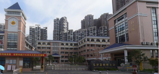 第二小学,师资力量雄厚,是长沙市的重点小学,附近中学有松雅湖中学