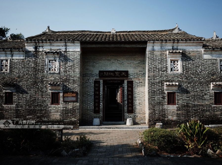 快看钦州灵山这个村将被拟为中国历史文化名村