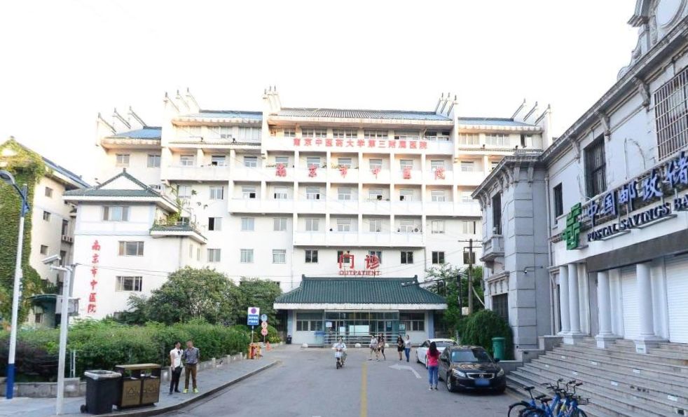 南京市中医院12月29日停诊!整体搬迁至南部新城新院区!