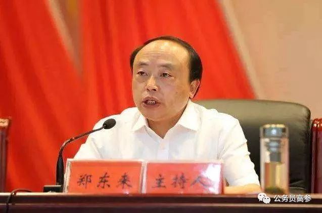 12月18日下午,湖北咸丰县委书记郑东来向澎湃新闻记者证实,当日上午9