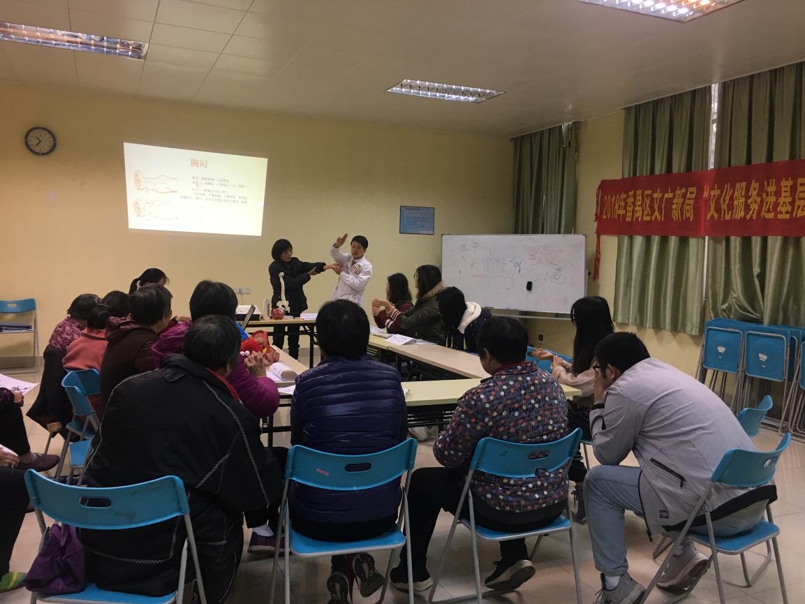 刘青芳医生与听众分享了她的专业知识,并现场为大家介绍了利用中医