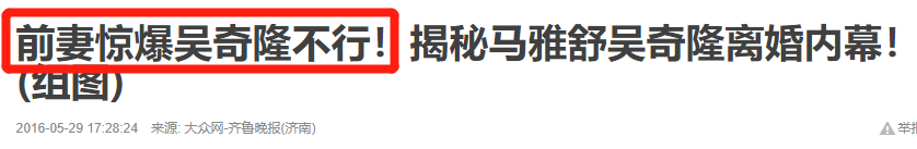 吳奇隆媽媽說外界傳劉詩詩「生不出來」，幾個意思？ 娛樂 第38張