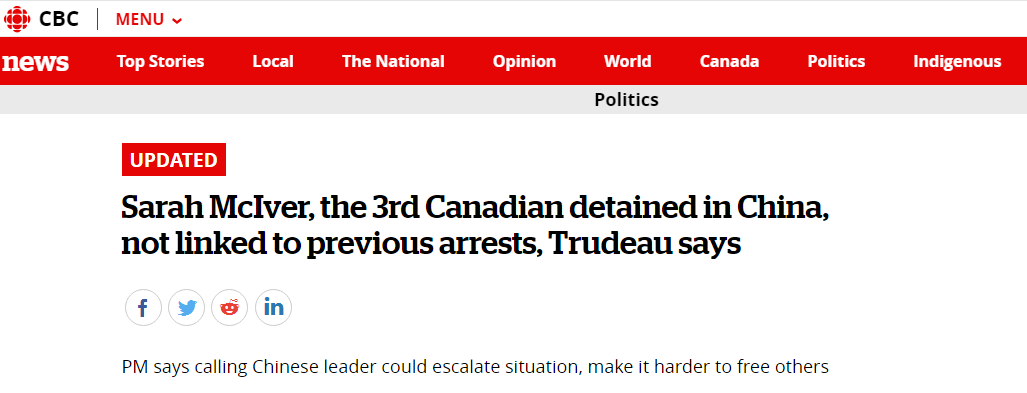 特魯多回應第三名加拿大公民在華被拘：與此前被拘事件無關聯 國際 第1張