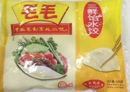 冬至吃餃子還是火鍋