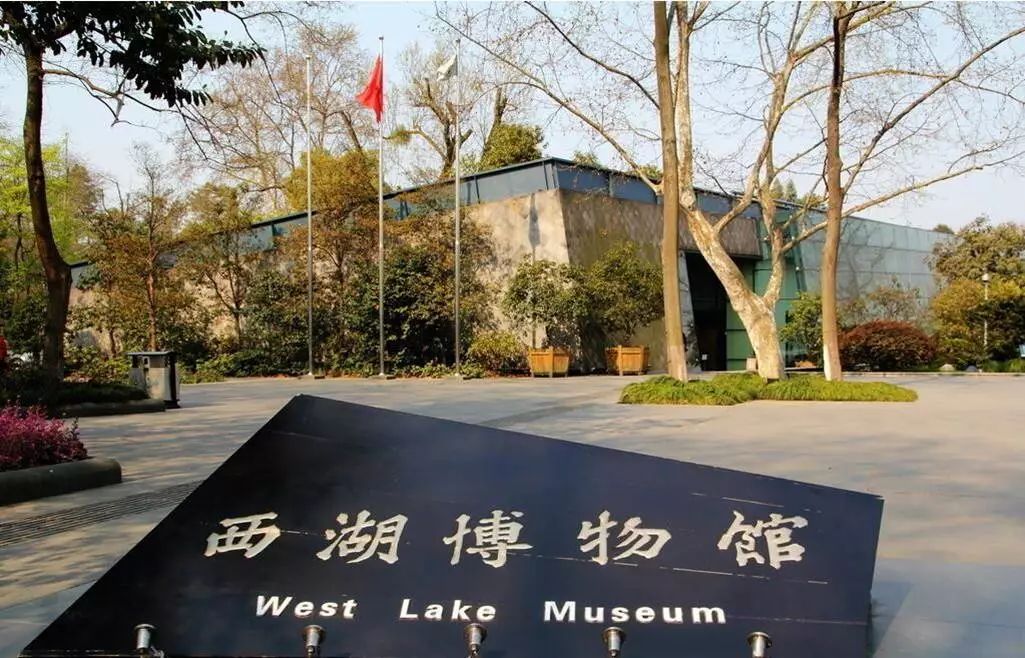 口述西湖歷史西湖博物館的建設與開放