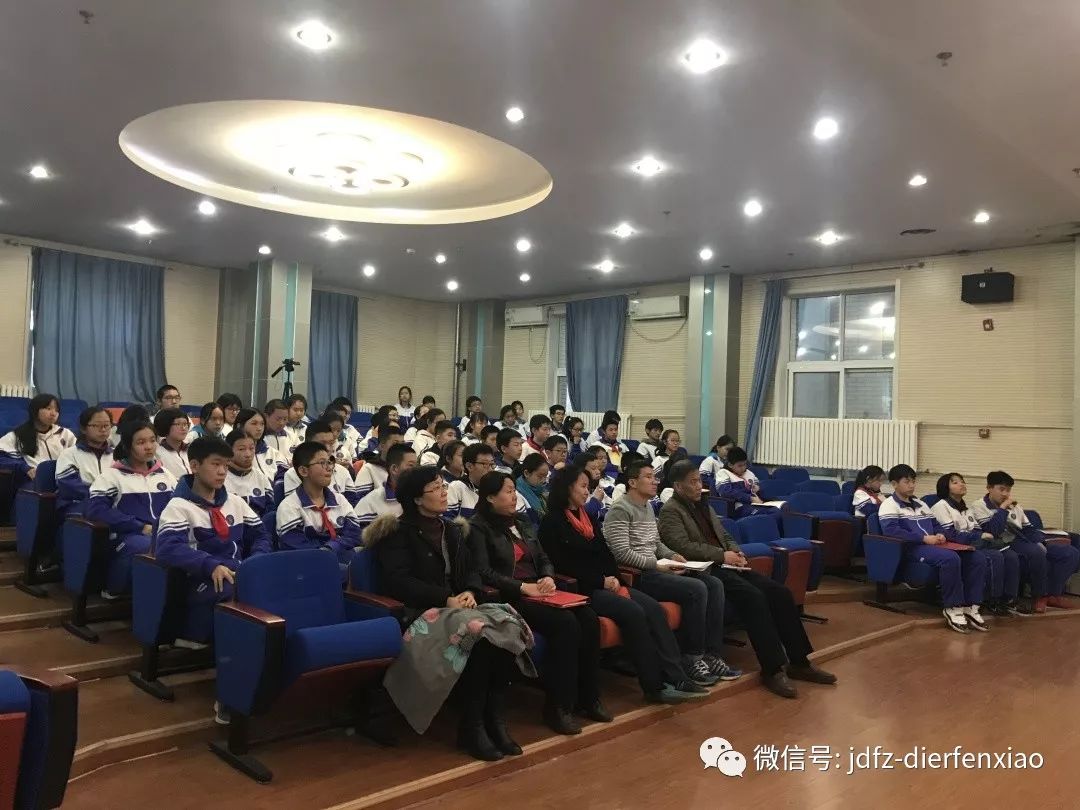 做幸福学校的阳光学子交大附中第二分校第三次学生代表大会闭幕式