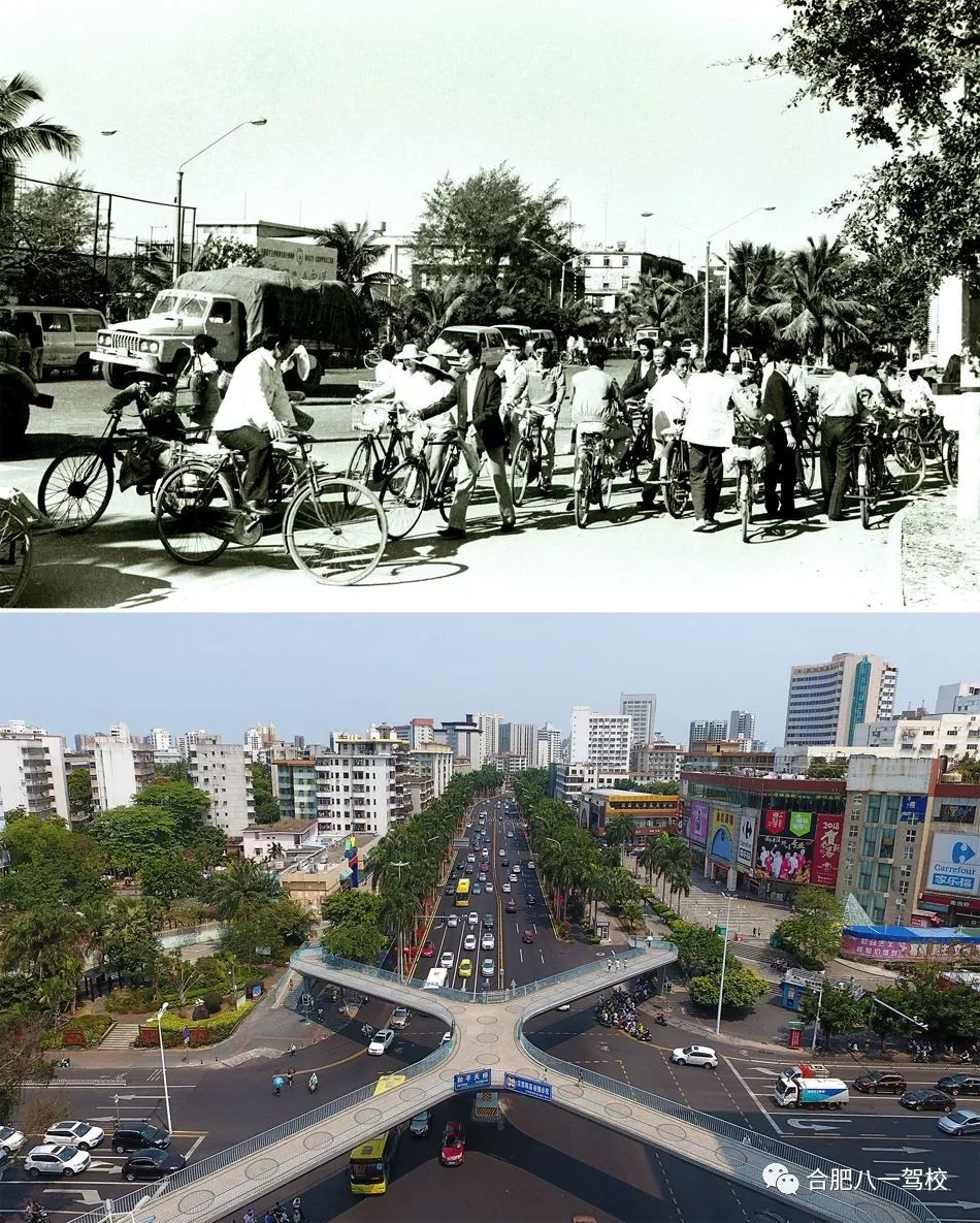 改革开放前后交通变化图片