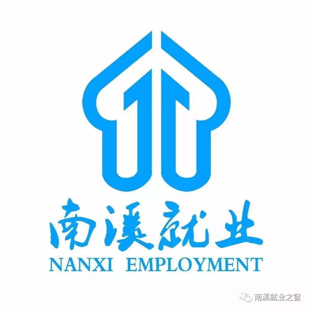 劳动就业logo图片