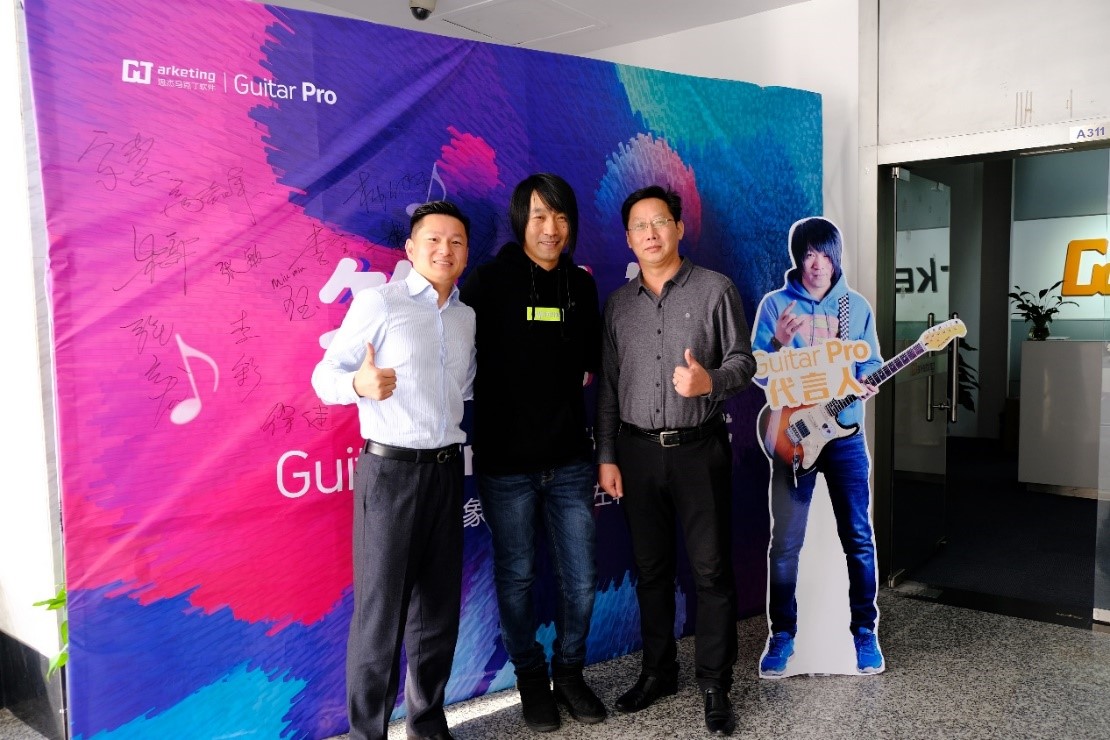 甲申日订盟时思杰马克丁与吉他左轮签约guitarpro合作代言