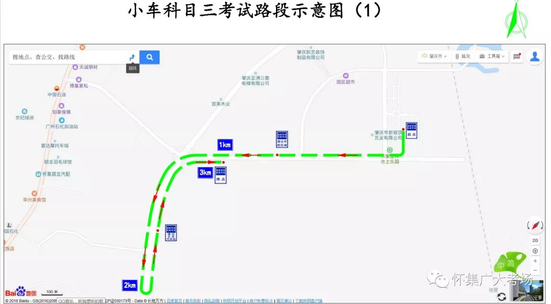 實拍圖懷集廣大考場開業全科目考場路線圖出爐快收藏