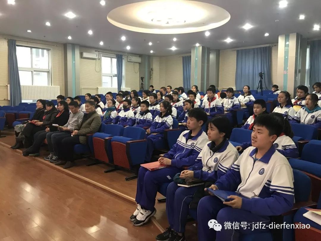 做幸福学校的阳光学子交大附中第二分校第三次学生代表大会闭幕式