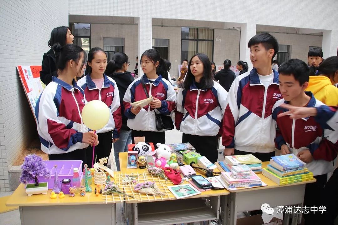 漳浦达志中学校花图片