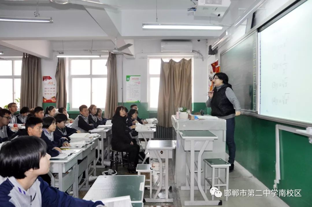 邯郸市第二中学南校区学科教研月系列活动之二