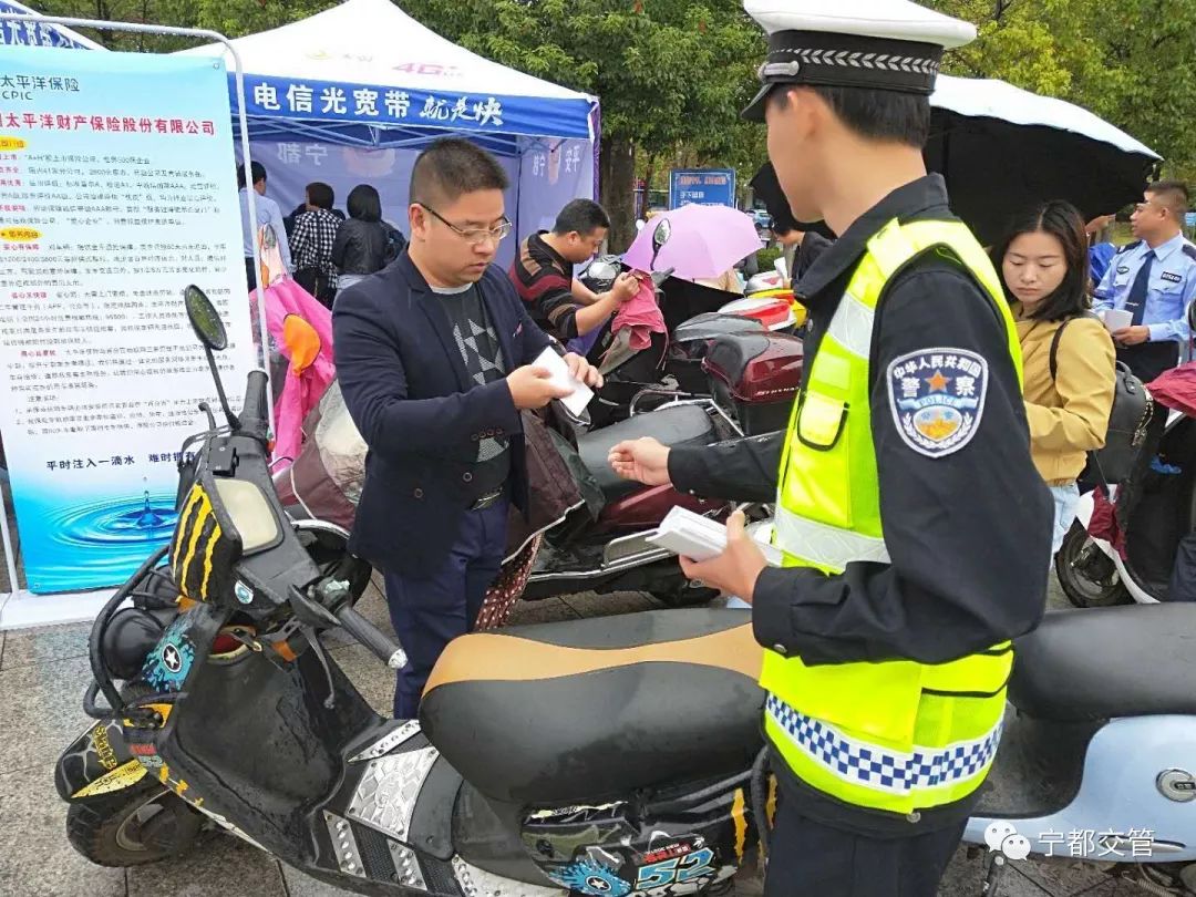 微博平臺等媒介就電動車管理的有關法律法規,電動車登記上牌所需材料