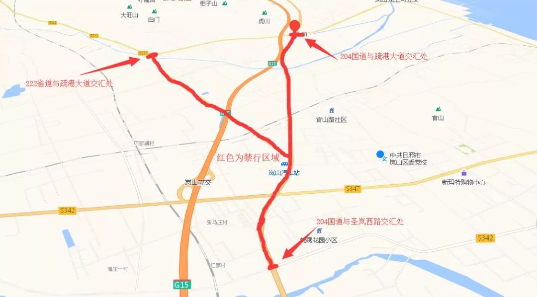 879丨關注公開徵求意見204國道疏港大道至聖嵐西路段將禁行大型貨車